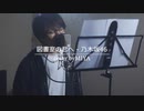 乃木坂46 /『図書室の君へ』（リクエスト曲）