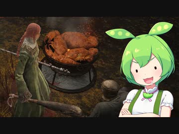 【ELDEN RING】エルデンリングずんだもんたん■193