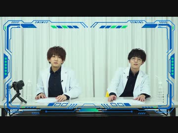 『石井孝英・菊池勇成の イケおじラボ』第6回　おまけ放送