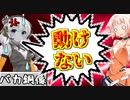 【VOICEROID実況】100分間だけ銅像になって感謝を受けまくるぜ!!【ボイスロイド実況】