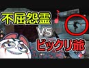 【DBD】板はつっこむ一択！不屈怨霊が強すぎる！リージョンで快適ギデオンの旅【デッドバイデイライト】