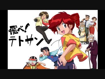 【重音テト】RoundTrip ～その手を離さないで～【飛べ！イサミ】