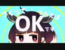 何にもない歌Featきりたん/えび狐