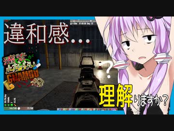 【ボイスロイド実況】違和感しか無いリフレックスサイト・・・クマにオオカミに時々ワイト！そして新しいトレーダへ？編【7daystodie 感染が止まらないッGNAMOD #26】