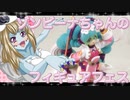ゾンビーナちゃんのフィギュアフェスPART17