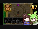 ビヨンドザビヨンド 連打と買い物禁止プレイ part7