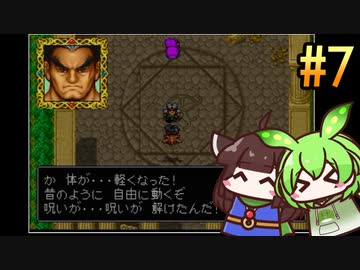 ビヨンドザビヨンド 連打と買い物禁止プレイ part7