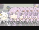 【VOICEROID実況】ルナちゃん欲しいですﾍﾟﾛﾍﾟﾛ　闇のキリフダたち2BOX開封【デュエルマスターズ、デュエマ】