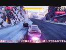 攻略していくぜ！まってろよさくらみこさアアァアァァァアン！！！【ASPHALT9】