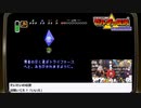 『ゼルダの伝説 神々のトライフォース』生放送1日目！再録5