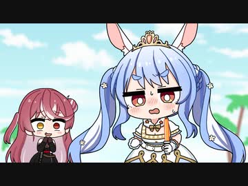 【手描き】マリンのしょうもない罠にハマってしまったぺこら