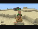 【Minecraft】マイクラ初心者が動物園を作るまで#3【まいくら・マインクラフト】