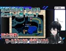 スーパーマリオワールドDieジェスト集 ワールド3 バニラドーム編 Part 7【人夢木瞬】