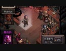暗雲低迷の　The Last Spell　part4