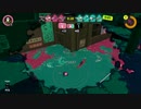 【天国から】スプラトゥーン3【地獄】