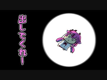 いろいろあってゲットされた鳴花ヒメ