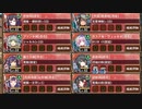 【字幕有】夢幻航海 EX-2-3 超難【城プロRE 彦根城+☆5改以下イベユニ 平均Lv65】