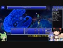 FF5PR20個のジョブを5分割して5回クリア part27 Cグループラスト
