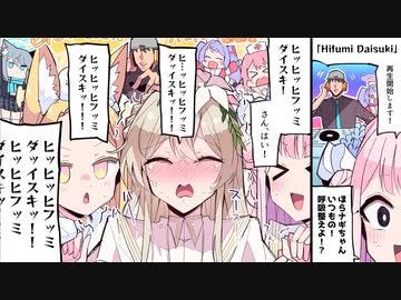 3分で分かる脳の破壊された女