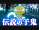 こいつ、、できるぞ…！【ONI - 空と風の哀歌】#7