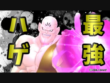 【ドラゴンボールザブレイカーズ】このゲームが生み出した最強のハゲでサバイバーの女子供をわからせたい【ずんだもん】