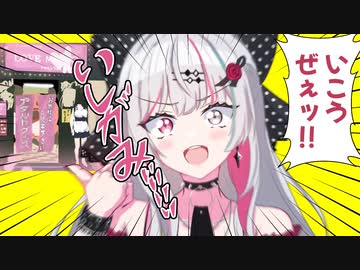 Vの者 手描き切り抜き まとめ50