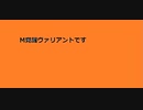 ゆっくり実況　　EXVS2XB ４５