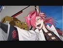 【FGO CBC2023】高杉晋作 宝具『超級維新･奇兵隊』【Fate/Grand Order】