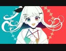 MUE『ムナサワギ』feat.初音ミク