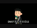 俺に会ったことが運の尽きだ