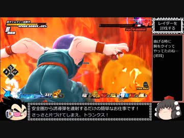 【ゆっくり実況】ドラゴンボール ザ ブレイカーズ 通常プレイ part43