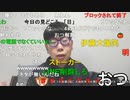 ニンポー（千代豊和）狂った