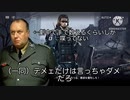 総統閣下が逝くアークナイツ　Part4