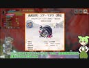 【MHサンブレイク】#141 渾沌マガラ君、これからよろしくな！ｗ【ほぼ1分モンハン実況】