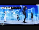【脇差四振】リバーシブル・キャンペーン【MMD刀剣乱舞】