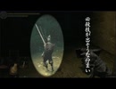【初見】この後めちゃくちゃ死にました。【ダークソウルリマスタード】part11