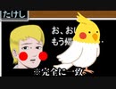 【青鬼】滑舌が悪すぎる人の青鬼【Part1】