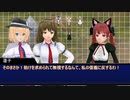 【東方MMD】蓮子の幻想郷統一記　その2　【東方新代録】