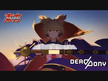 Touhou (Zun) - Shoutoku Legend ~True Administrator (DeadPony Funkot Hard House Remix)