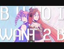 Kasane Teto/Namine Ritsu - B Who I Want 2 B
