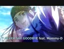 ちょいと運動不足だし『駆け抜けるアニソンメドレーⅧ』を歌ってみた【なぎ助】