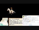 牧場物語つながる新天地クソザコ縛りpart11