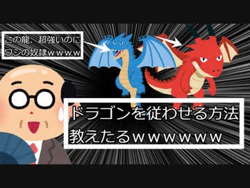 絶対に気が付かれてはいけない…！【選挙に行こう劇場】