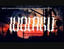 【ニコカラ】 老人街 【offvocal＜パート色分けあり＞】