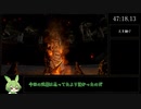 ダークソウルRTA Any％ つるはし 47:18【ずんだもん】【DARKSOULS】