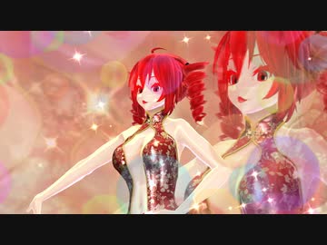 【MMD】カルディア【重音テト】