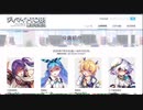 【オトギフロンティア】ディマイトTOB！　某会社役員