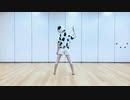 【すいこまれるうし】ギガンティックO.T.N【踊ってみた】