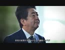 陰謀論か真実か ・ 安倍元首相銃撃事件 　 真相究明を図るも上から圧力、未だ消えないスナイパー説、割れた議員バッジの謎