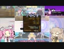 春日部さんはオンゲキがしたい #20 ～ なんだかんだムズイ
